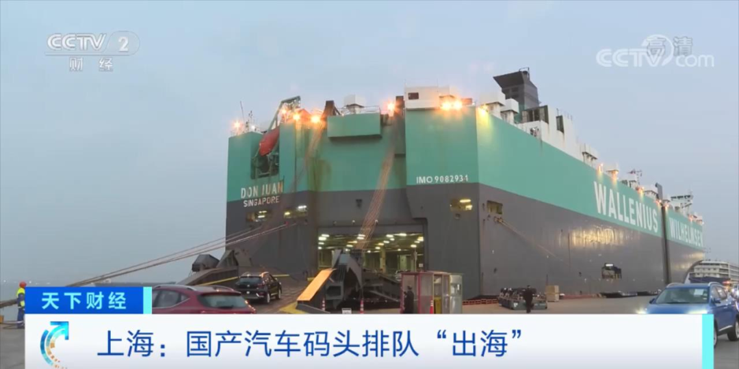 有多火？賣爆了，出口暴漲9成......碼頭港口全是貨