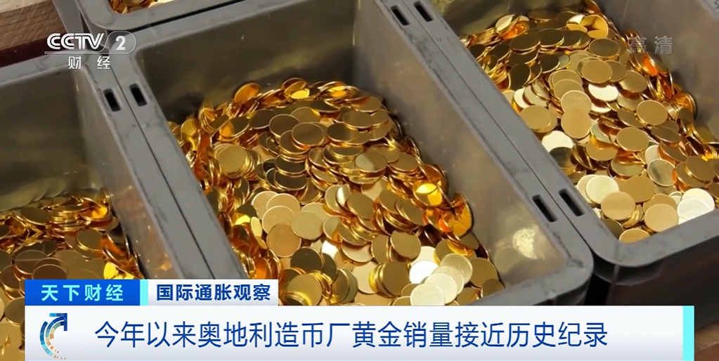 突發(fā)！這個國家開始搶黃金