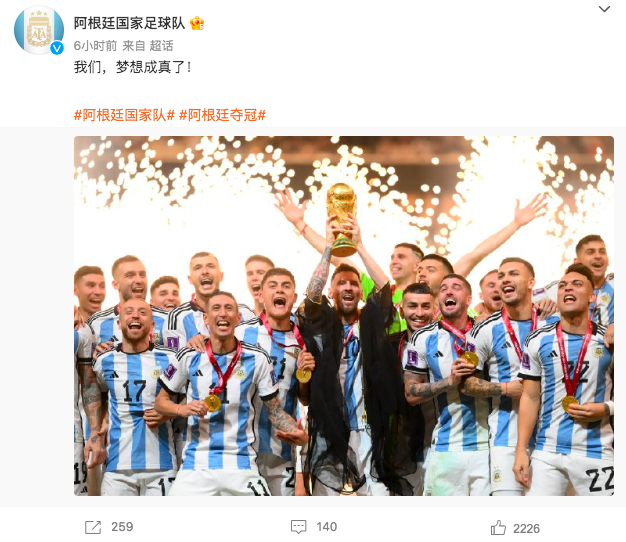 義烏“命中”阿根廷！文創(chuàng)大賣(mài)要賺大發(fā)了