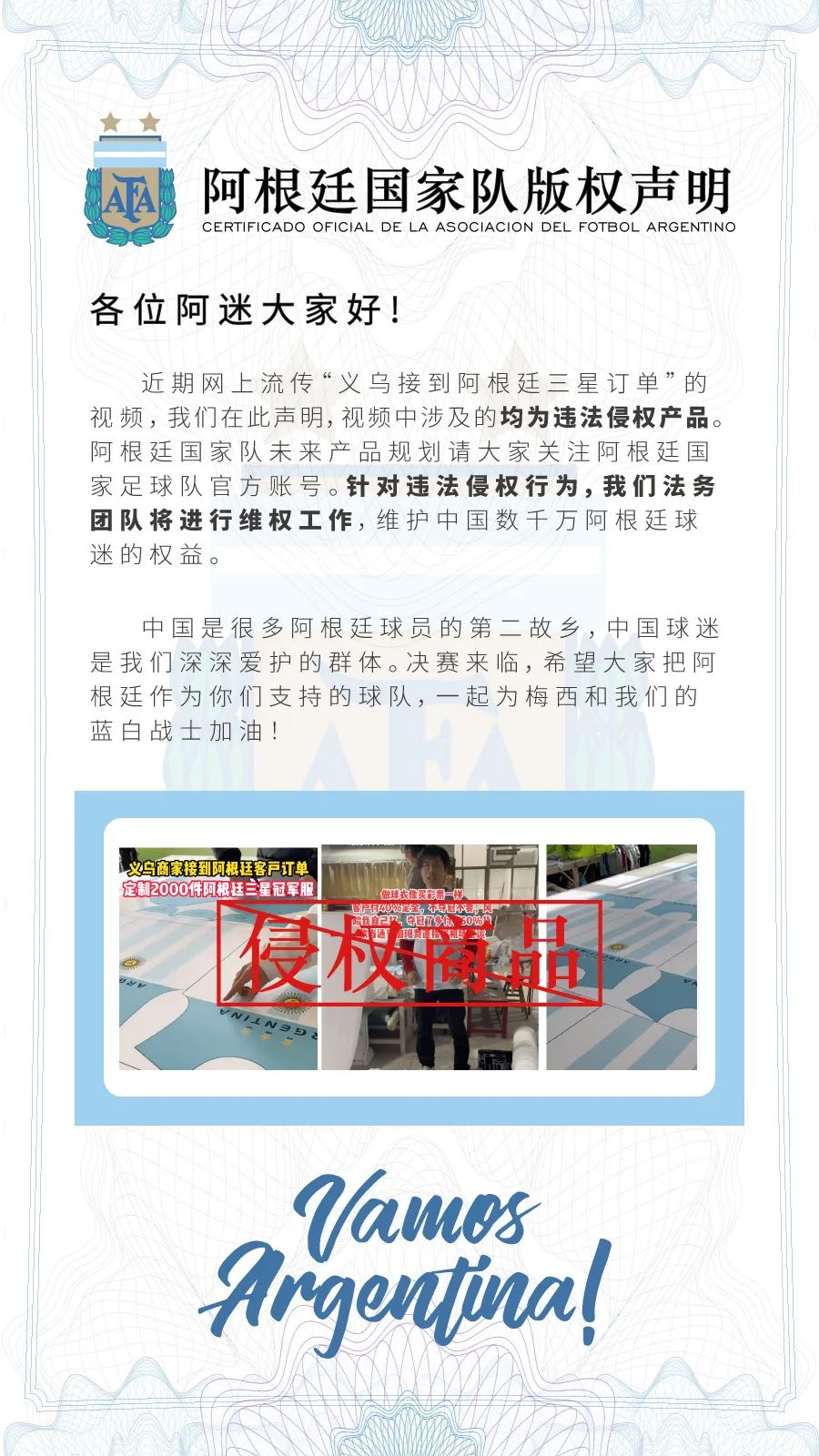 單日銷量漲4倍！跨境電商的“世界杯”仍在持續(xù)？