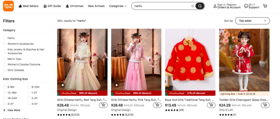 月銷超3萬件！拼多多TEMU下一個爆點在哪