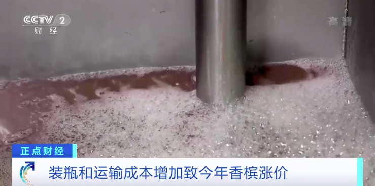 法國這個產品漲價了