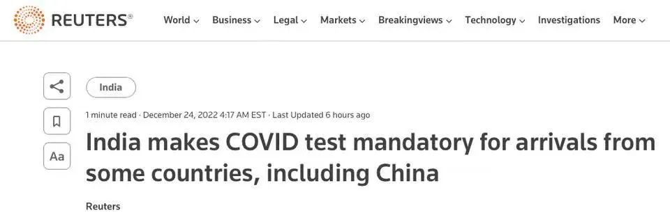 重磅！入華集中隔離取消，機(jī)票搜索量漲8.5倍！部分國(guó)家對(duì)來自中國(guó)旅客查核酸