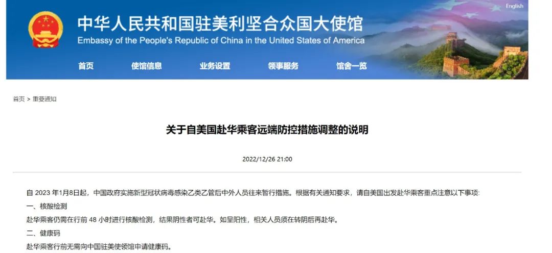剛剛！法國(guó)、泰國(guó)、加拿大、澳大利亞、新西蘭、丹麥、挪威、荷蘭、西班牙、葡萄牙、奧地利、瑞士對(duì)我們出手??！