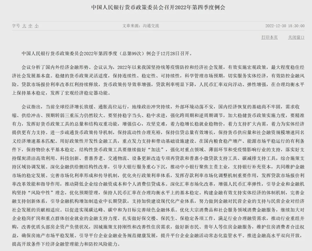 緊急！匯率暴漲