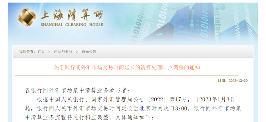 緊急！匯率暴漲