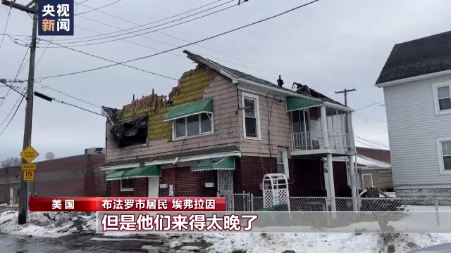 美國(guó)：至少71人遇難?。?！