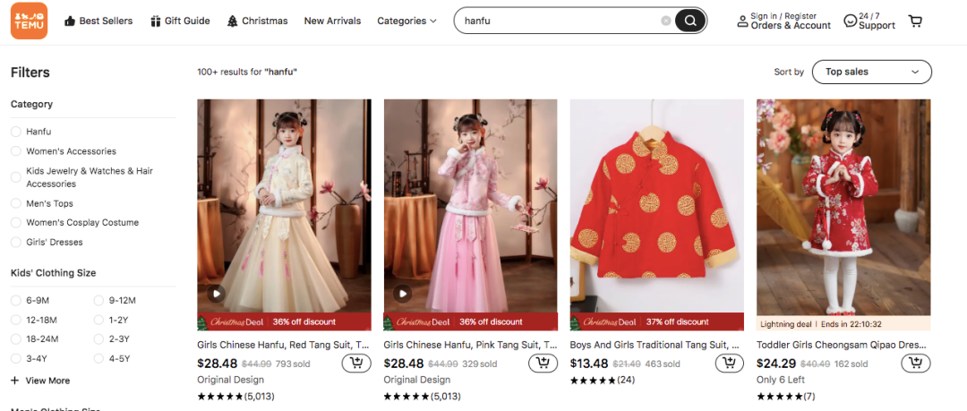 高達(dá)14億次曝光，TikTok卷起一股新漢服風(fēng)潮