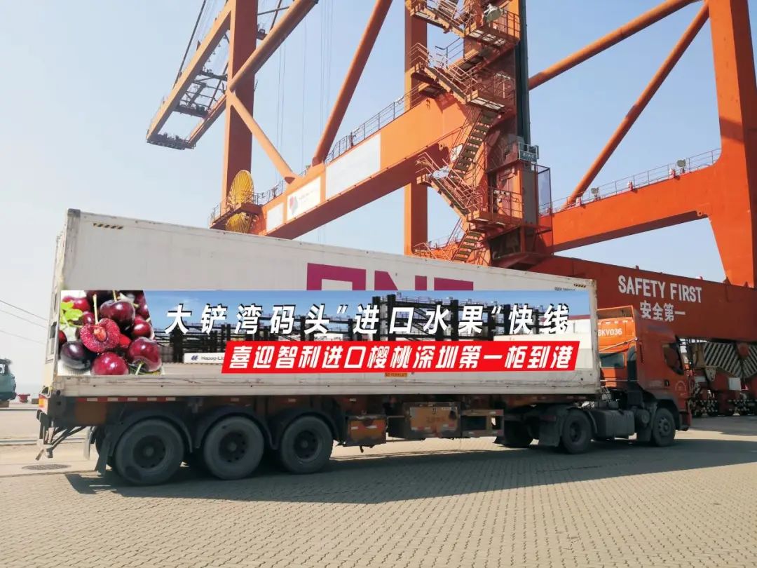 37000TEU車厘子，都去了哪個港 ？