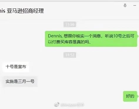 2023年可以付費(fèi)買庫(kù)容?。窟@消息可靠嗎