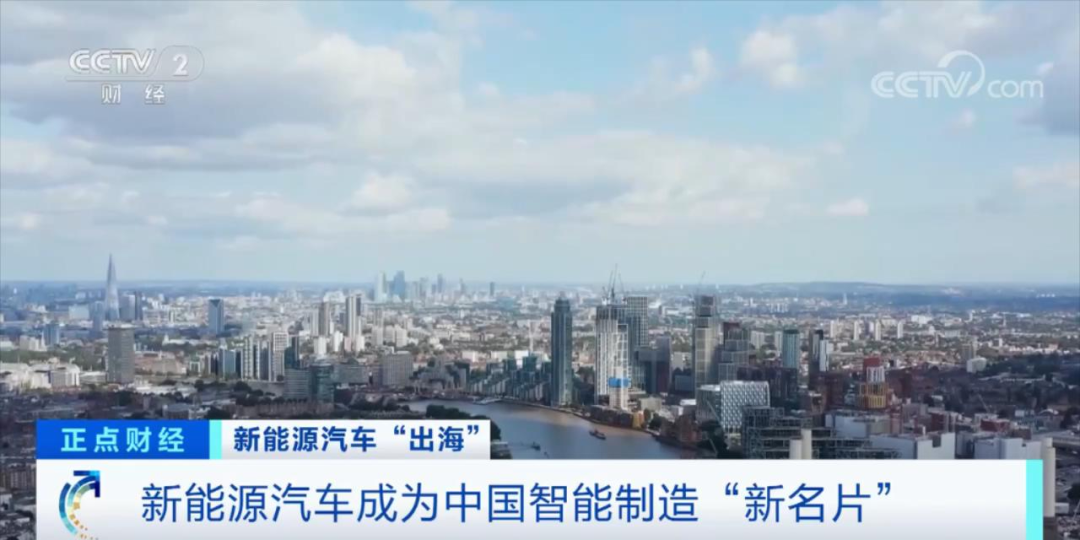 火爆！中國企業(yè)在歐洲又火了......