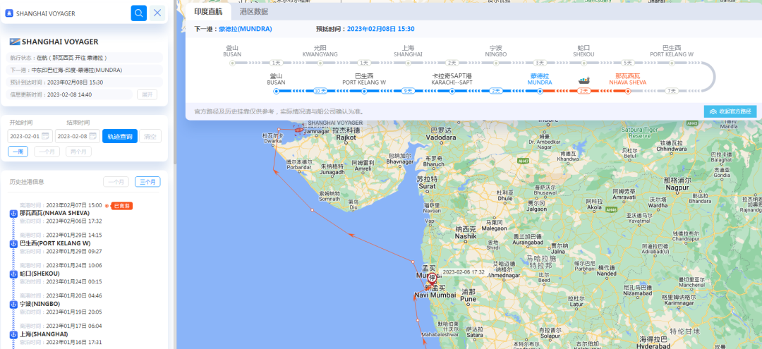 航線快訊！2月底TSL將加入這條長錦、興亞共艙的印度直航