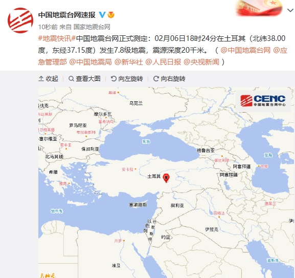 大地震，匯率暴跌