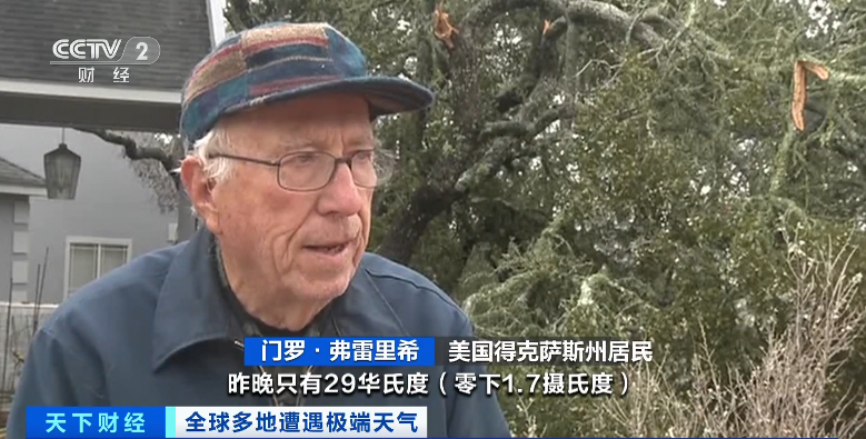 緊急！這些地方停課、停業(yè)