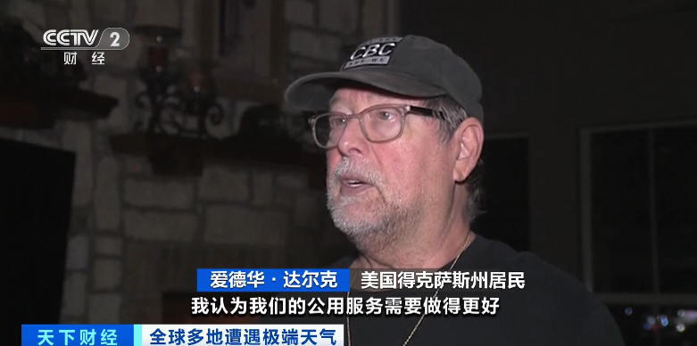 緊急！這些地方停課、停業(yè)