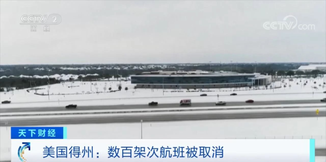 緊急！這些地方停課、停業(yè)