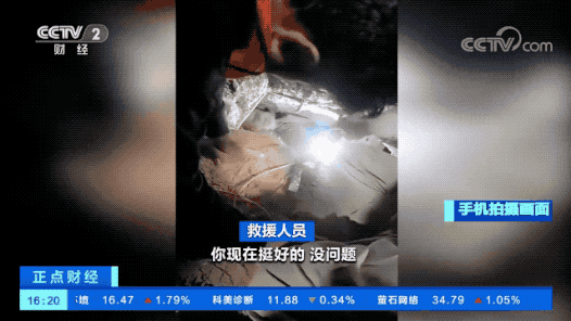 9名中國公民遭遇武裝襲擊，1人遇難！出國的外貿人注意安全！??！