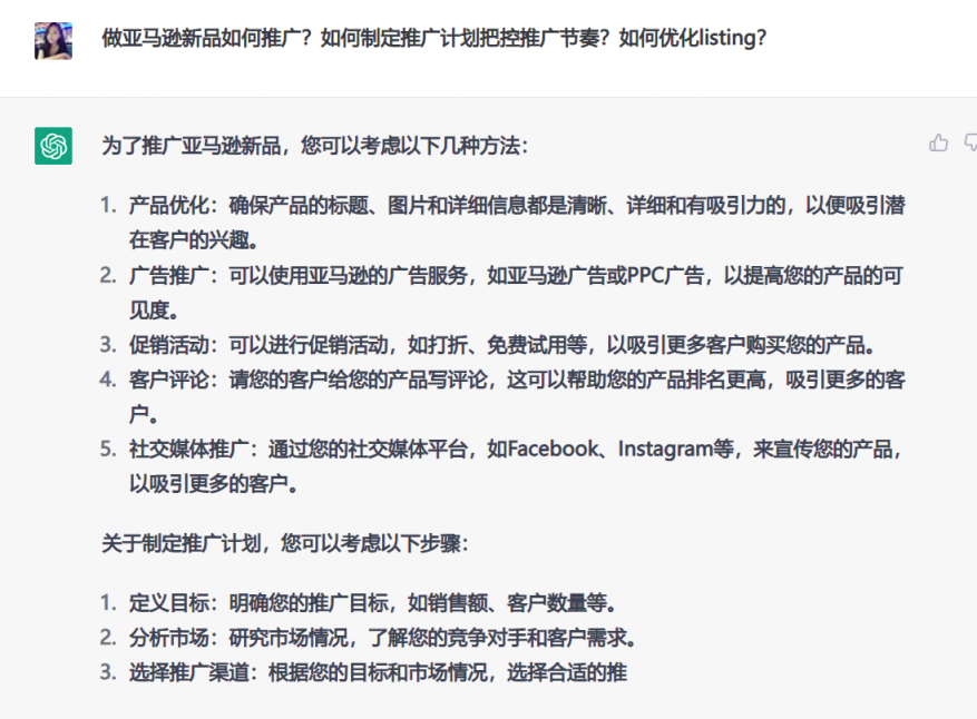 大賣“吉宏股份”已將ChatGPT用于選品、廣告投放等，很多人慌了：要失業(yè)了？