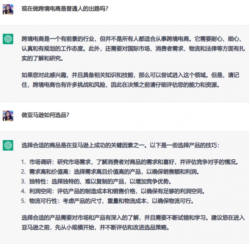 大賣“吉宏股份”已將ChatGPT用于選品、廣告投放等，很多人慌了：要失業(yè)了？