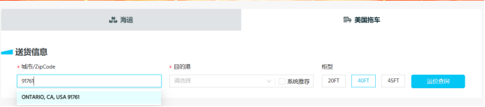 亞航易｜美國拖車，只知道ZIP Code，哪個港口卸貨最合適？