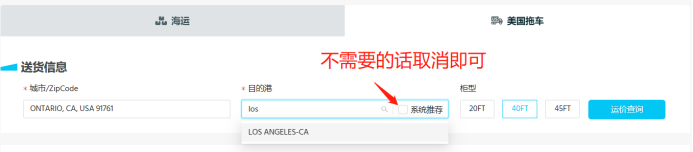 亞航易｜美國拖車，只知道ZIP Code，哪個港口卸貨最合適？