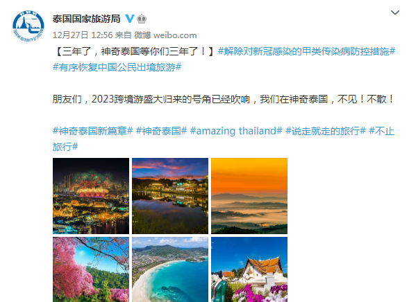 剛剛！法國、泰國、加拿大、澳大利亞、新西蘭、丹麥、挪威、荷蘭、西班牙、葡萄牙、奧地利、瑞士對我們出手！！