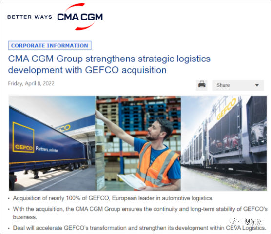 達(dá)飛宣布新收購(gòu)！