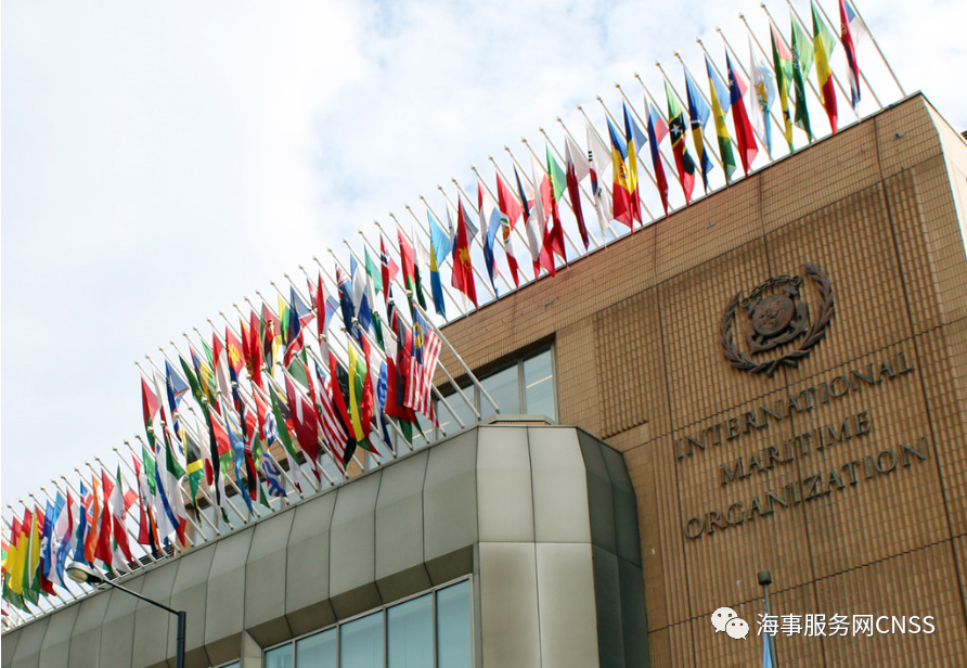 8個國家支持對船燃征收2美元航運脫碳稅