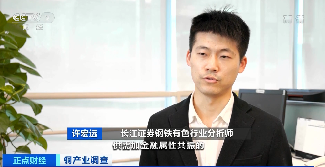 因為這種原材料！這些商品都漲價了！庫存創(chuàng)10年新低、價格創(chuàng)9年新高！