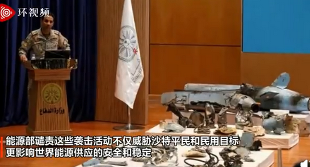 沙特重要石油港口遭無人機(jī)襲擊；國(guó)際油價(jià)突破70美元/桶  