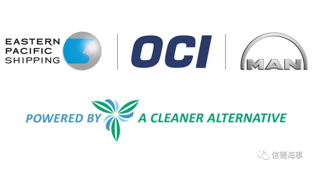 將改造30船！這家大船東選擇甲醇+氨燃料，未來(lái)燃料來(lái)了？