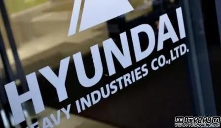 估值45億美元！現(xiàn)代重工選定上市主管公司加快IPO步伐