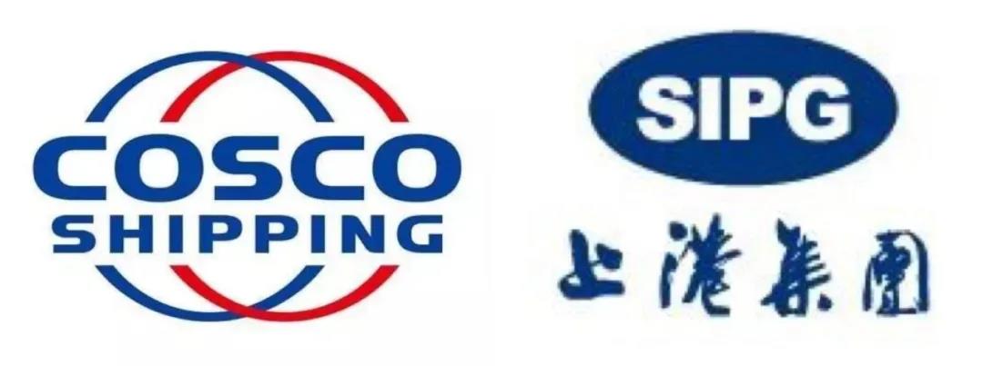 中遠(yuǎn)海運(yùn)集團(tuán)與上港集團(tuán)全面推進(jìn)戰(zhàn)略合作伙伴關(guān)系