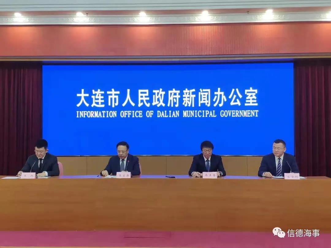 大連官方：港口冷鏈業(yè)務(wù)已經(jīng)全面恢復(fù)，進(jìn)一步推動(dòng)冷鏈、港航物流業(yè)發(fā)展  