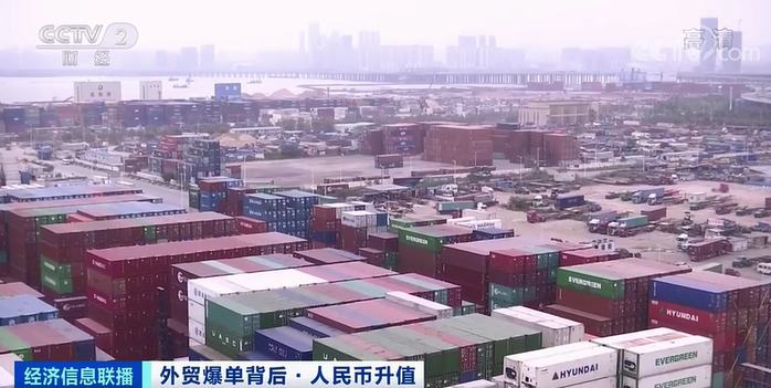 外貿(mào)訂單爆增！企業(yè)利潤卻“縮水”......匯率避險(xiǎn)受關(guān)注