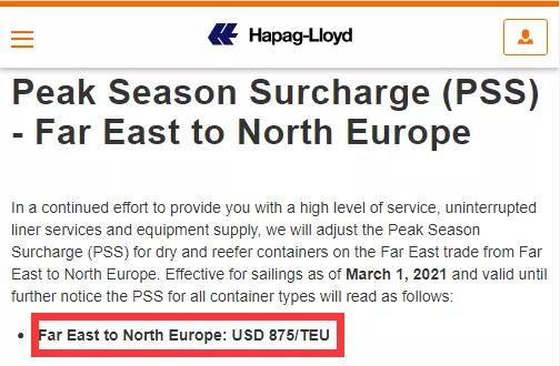 運(yùn)價(jià)不降反升！各大船公司將提前4個(gè)月征收旺季附加費(fèi)，赫伯羅特3月1日起征收