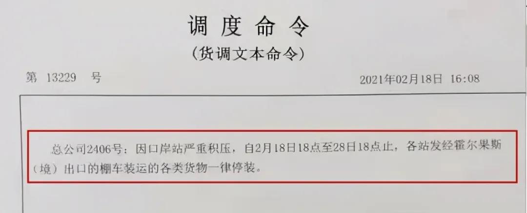春節(jié)過后，出貨一樣難！運(yùn)費(fèi)居高不下、港口擁堵罷工、買家暫緩訂貨！  
