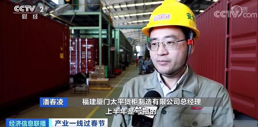 三分鐘下線一個集裝箱，價格翻倍！空箱大規(guī)?；亓骺赡茉谌募径? data-filename=