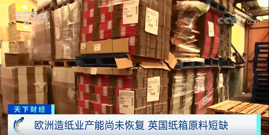 產(chǎn)品訂單暴增！出口卻面臨運(yùn)力緊張、運(yùn)輸效率低下！全歐洲供不應(yīng)求！推遲發(fā)貨...