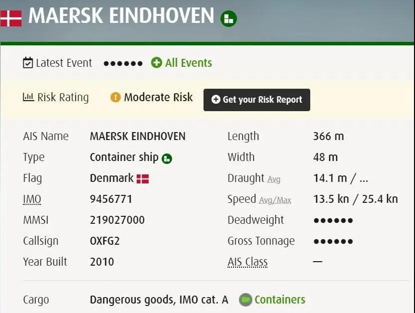 最新！馬士基掉箱船舶預(yù)計(jì)2月25日靠泊日本橫濱，恢復(fù)運(yùn)營(yíng)時(shí)間未定