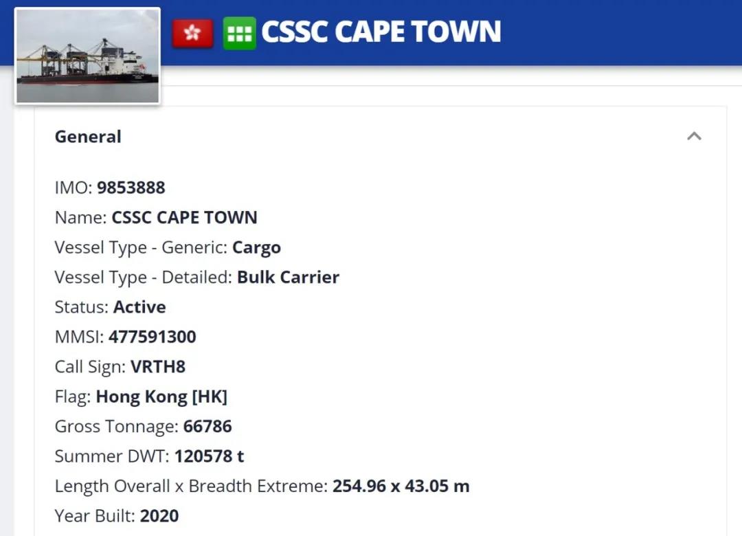 那艘在直布羅陀水域突發(fā)爆炸的Mini Cape，更多細(xì)節(jié)曝光