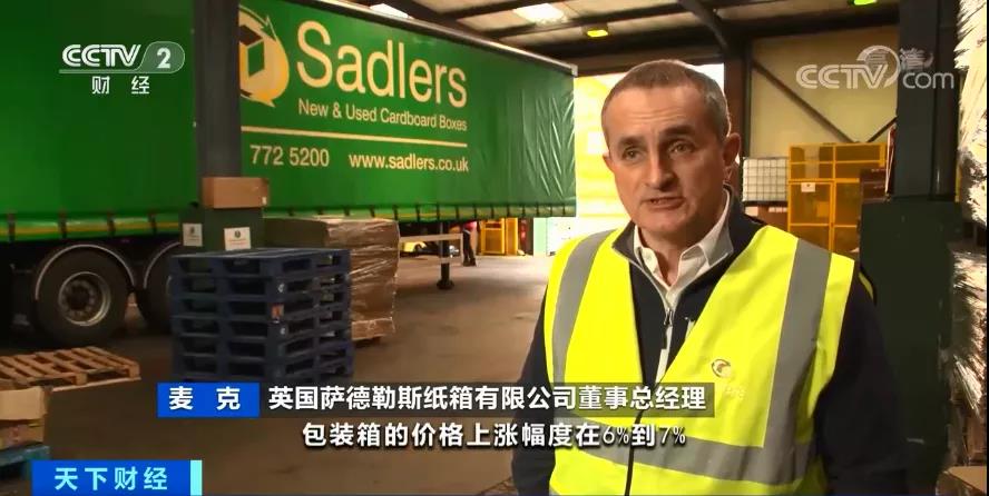 全歐洲都供不應求！因為缺少它商家為此推遲發(fā)貨