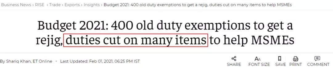 重要！印度新年全面調(diào)整關(guān)稅，超30種產(chǎn)品進(jìn)口稅提高5%-100%！  