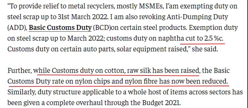 重要！印度新年全面調(diào)整關(guān)稅，超30種產(chǎn)品進(jìn)口稅提高5%-100%！  