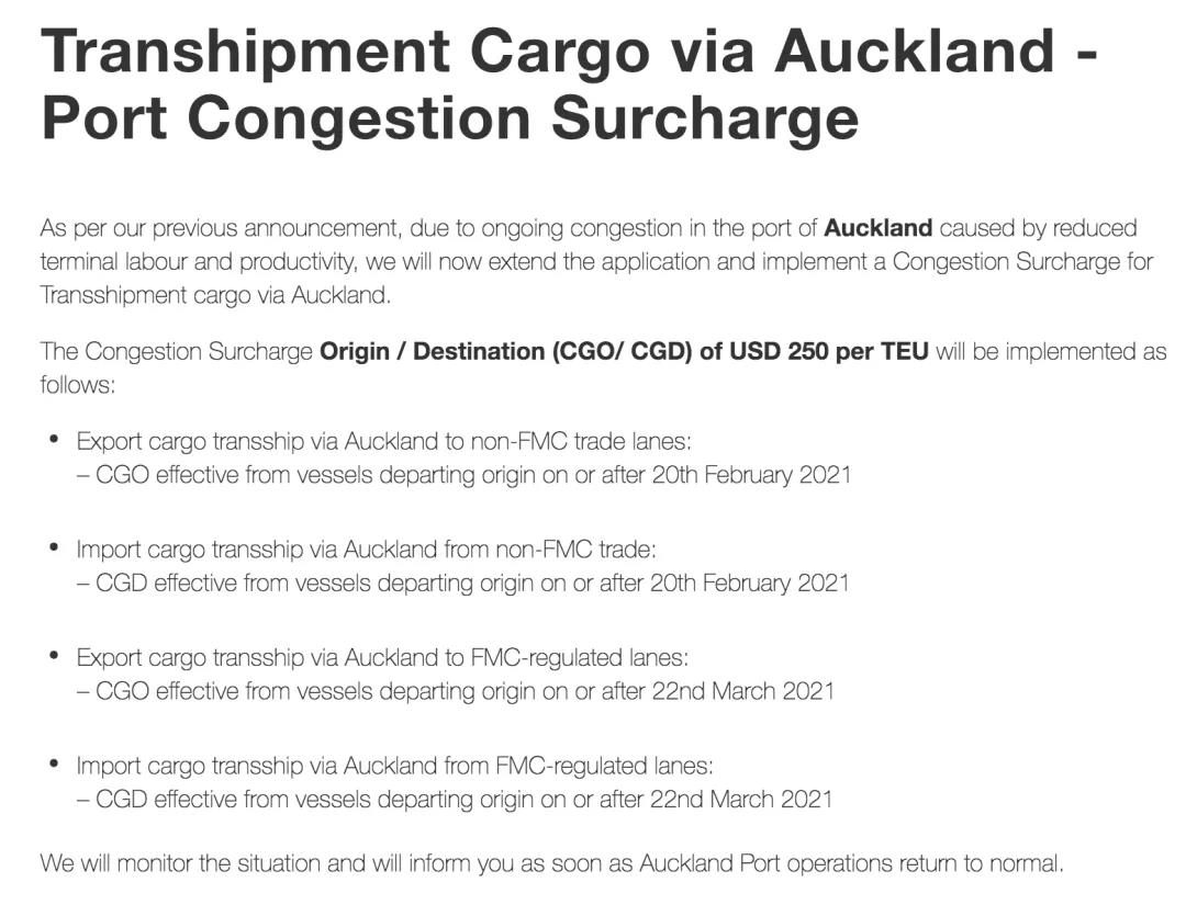 赫伯羅特、達(dá)飛在跨太航線征收新附加費，部分收費2月20日生效