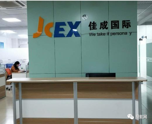 重磅！CTS擬5.4億收購跨境電商物流公司佳成國際70%股份，欲打造跨境電商物流龍頭！