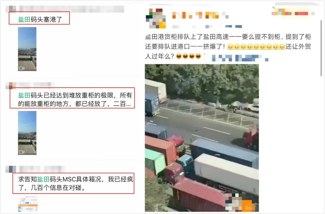 節(jié)前出貨高峰！鹽田碼頭擁堵嚴(yán)重！重柜大量積壓！拖車進(jìn)港通道采取交通管制…