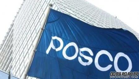 韓國最大集運公司HMM即將私有化，浦項鋼鐵將“接盤”？