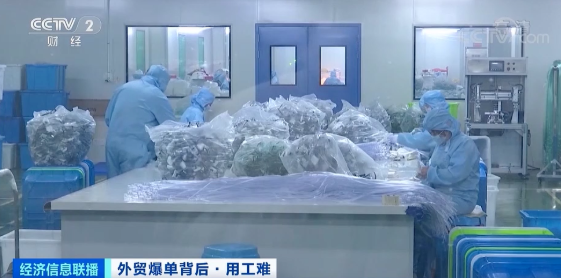 出口創(chuàng)新高！外貿(mào)爆單，龍頭企業(yè)現(xiàn)萬人缺口，訂單排到五六月