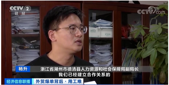 出口創(chuàng)新高！外貿(mào)爆單，龍頭企業(yè)現(xiàn)萬人缺口，訂單排到五六月